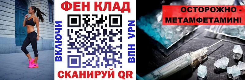 АМФ Розовый Переславль-Залесский