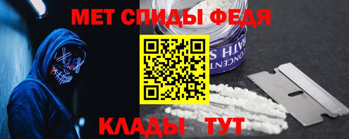 Amphetamine  Amphetamine 98%  Вход с VPN  Переславль-Залесский 