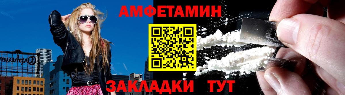 АМФ 98% Переславль-Залесский