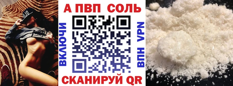 hydra   Переславль-Залесский  Alpha-PVP Crystall 