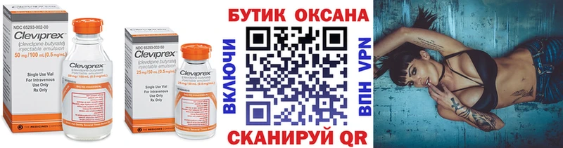 БУТИРАТ буратино  даркнет сайт  Переславль-Залесский 