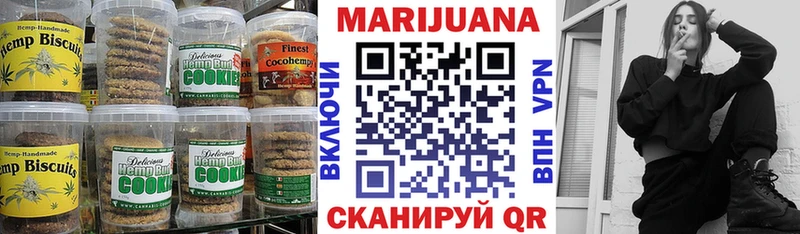 Canna-Cookies марихуана  сколько стоит  Переславль-Залесский 