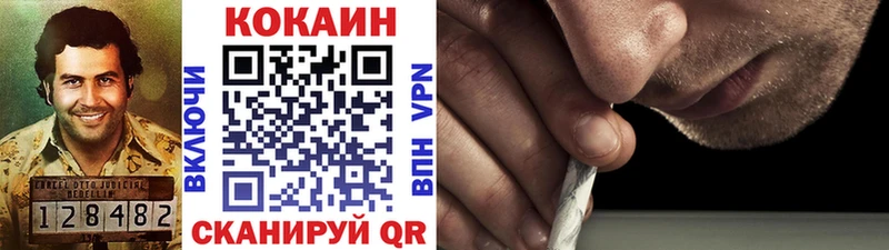 COCAIN 99% Переславль-Залесский