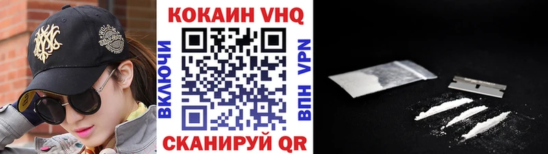 Cocaine FishScale  Переславль-Залесский 