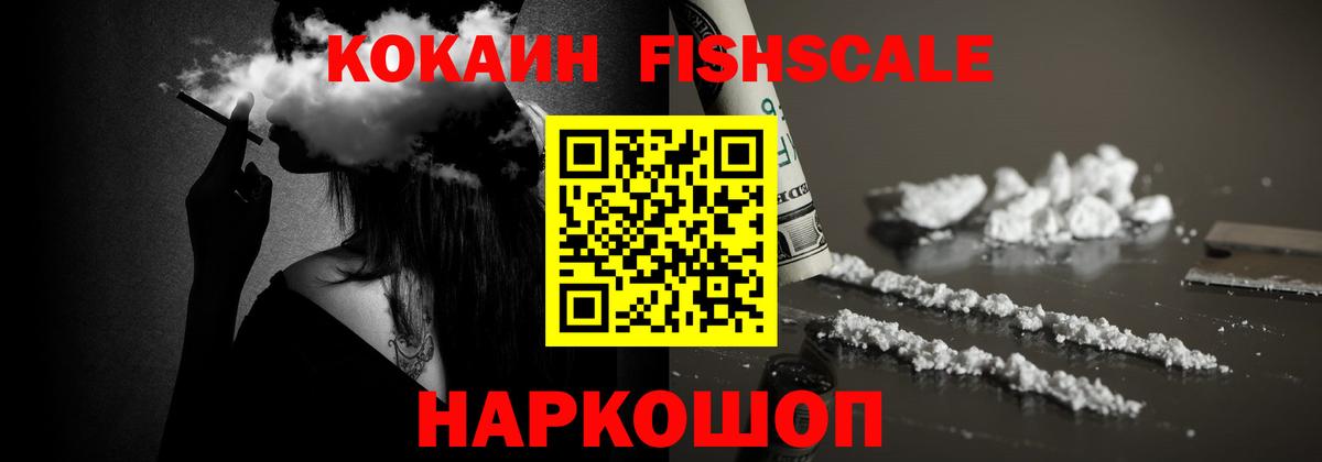 COCAIN 98%  КОКАИН Колумбийский  Вход с VPN  Переславль-Залесский 