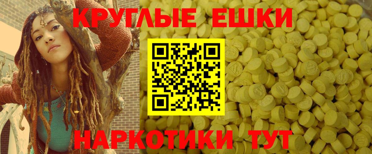 ЭКСТАЗИ DUBAI  Ecstasy бентли  цена   Переславль-Залесский  Вход с VPN 