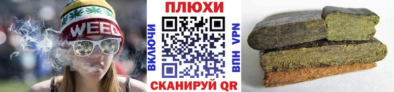 ГАШ хэш  OMG вход  Переславль-Залесский  цена  