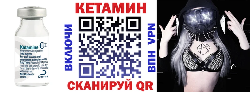 ОМГ ОМГ зеркало  Переславль-Залесский  КЕТАМИН ketamine 