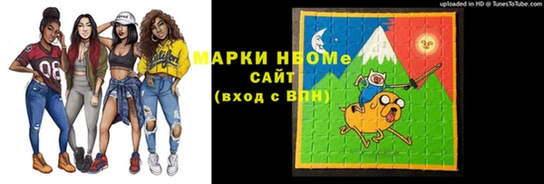 кокаин премиум Абаза