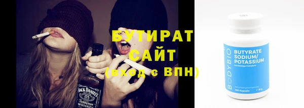 марихуана Алексеевка