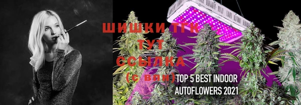 марихуана Алексеевка