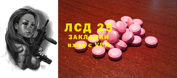 прущие крисы Алзамай