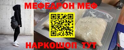таблы Среднеуральск