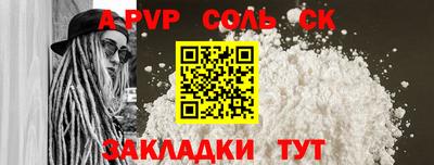 кокаин перу Старая Купавна