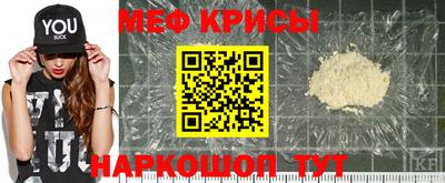 индика Ставрополь