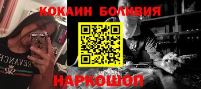 индика Ставрополь