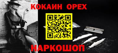 индика Ставрополь