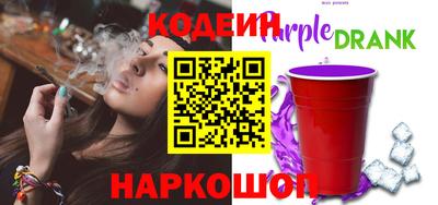 кокаин перу Старая Купавна