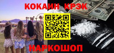индика Ставрополь