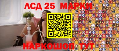 кокаин перу Старая Купавна