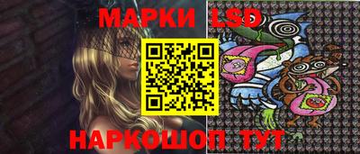 кокаин перу Старая Купавна