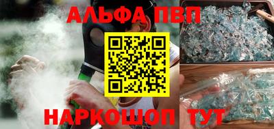 индика Ставрополь