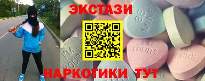 кокаин перу Старая Купавна