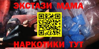 индика Ставрополь
