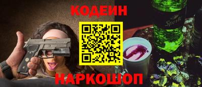 кокаин перу Старая Купавна