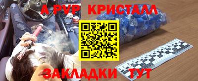 таблы Среднеуральск