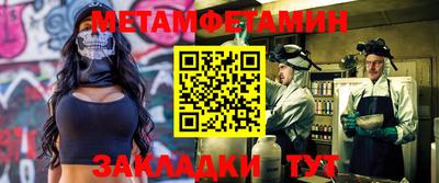 кокаин перу Старая Купавна