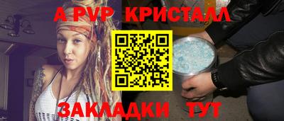 кокаин перу Старая Купавна