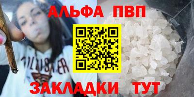 кокаин перу Старая Купавна