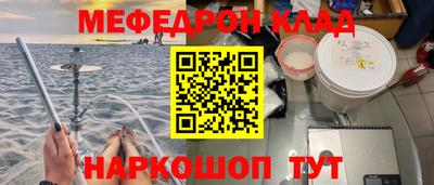 индика Ставрополь