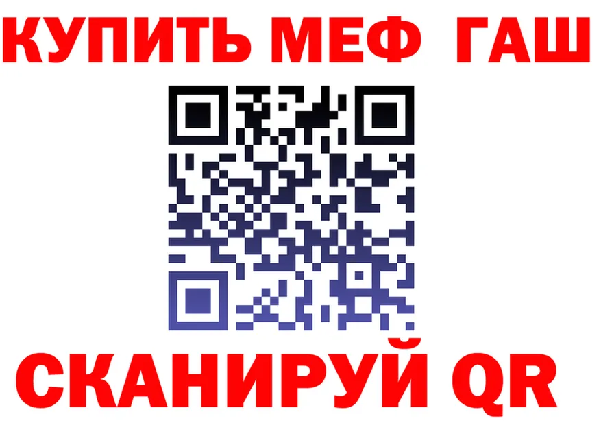 МЕФ 4 MMC ТОР площадка mega Переславль-Залесский