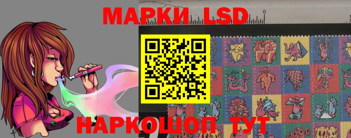 Лсд 25 экстази кислота  Вход с VPN  Лсд 25 экстази  Переславль-Залесский  ЛСД экстази ecstasy 