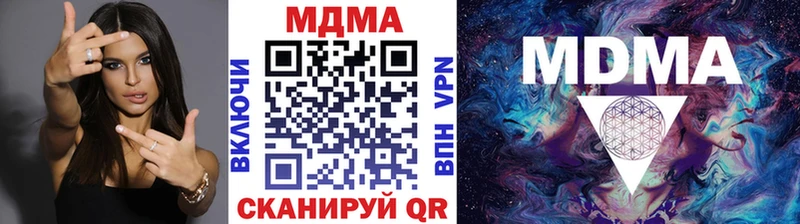 MDMA crystal Переславль-Залесский