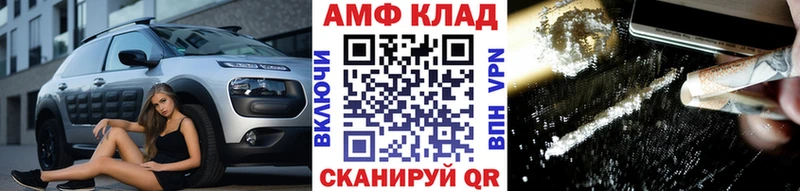 МЕТАМФЕТАМИН кристалл  Переславль-Залесский 