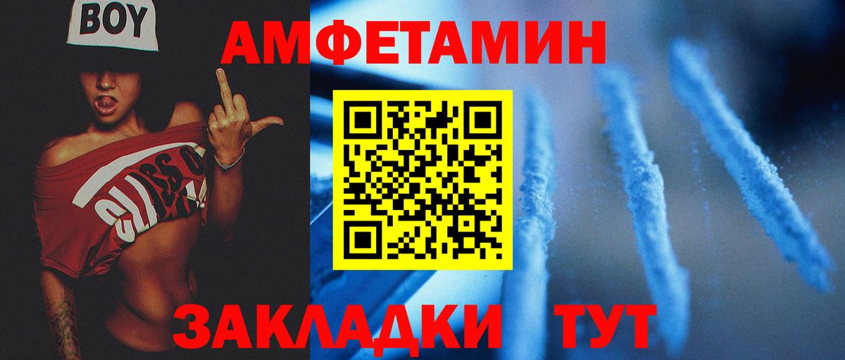 МЕТАМФЕТАМИН  Вход с VPN  Переславль-Залесский  Первитин мет 