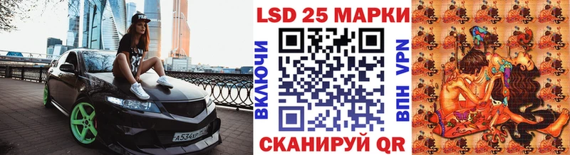 Марки 25I-NBOMe 1,5мг  Переславль-Залесский 