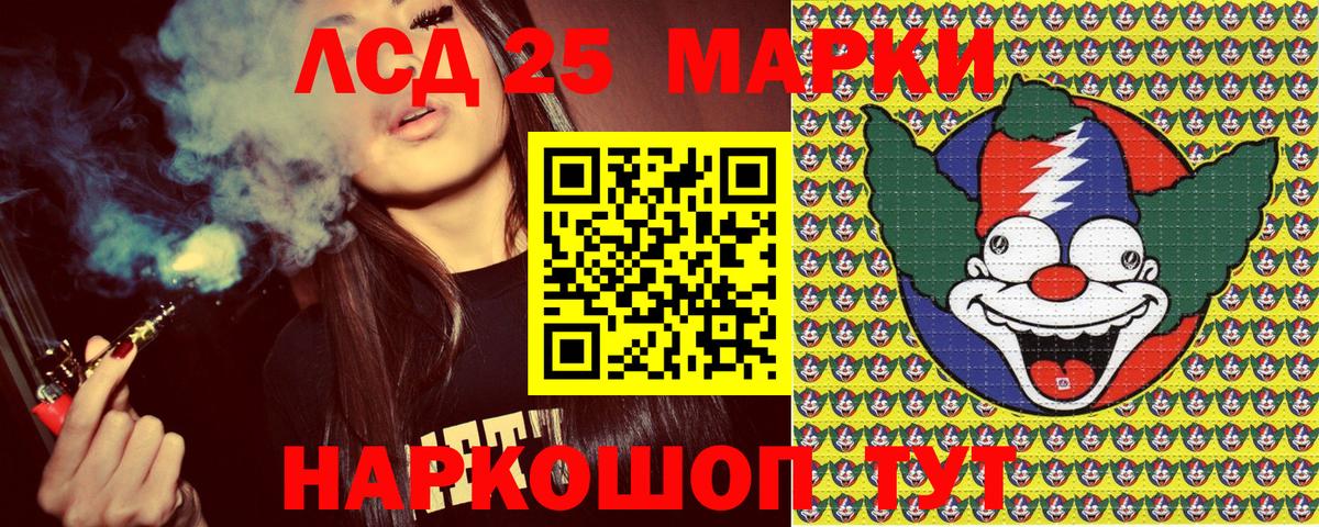 Марки NBOMe 1,8мг Переславль-Залесский