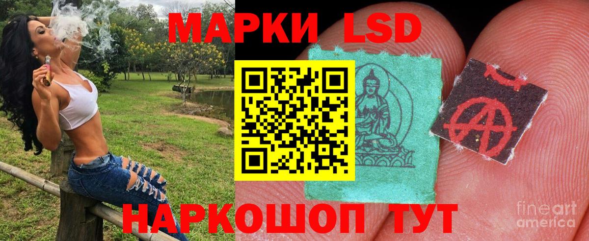 Марки NBOMe 1,5мг  Вход с VPN  Переславль-Залесский 