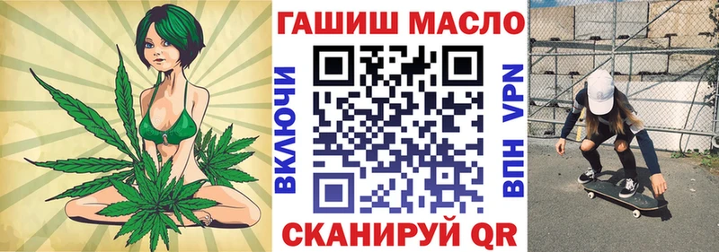 закладки  Переславль-Залесский  Дистиллят ТГК вейп с тгк 