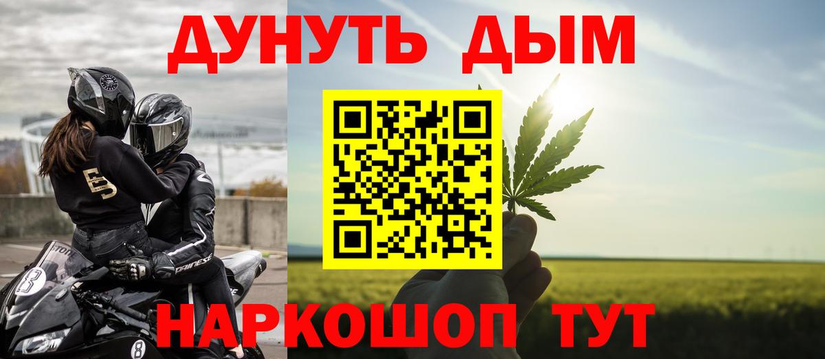 Переславль-Залесский  Шишки марихуана семена  Вход с VPN  МАРИХУАНА VHQ  Марихуана Ganja 
